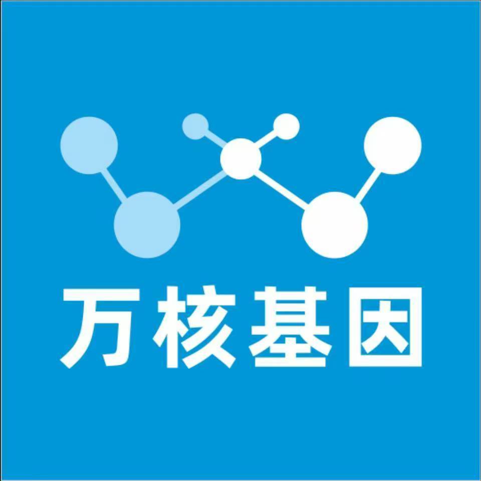 宜宾高县万核基因亲子鉴定